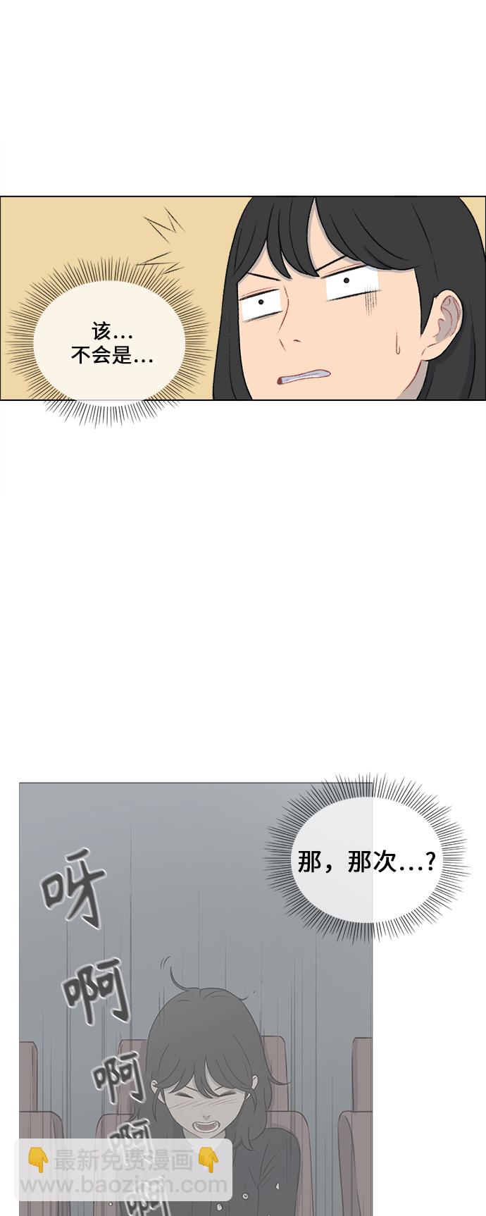 第15话4