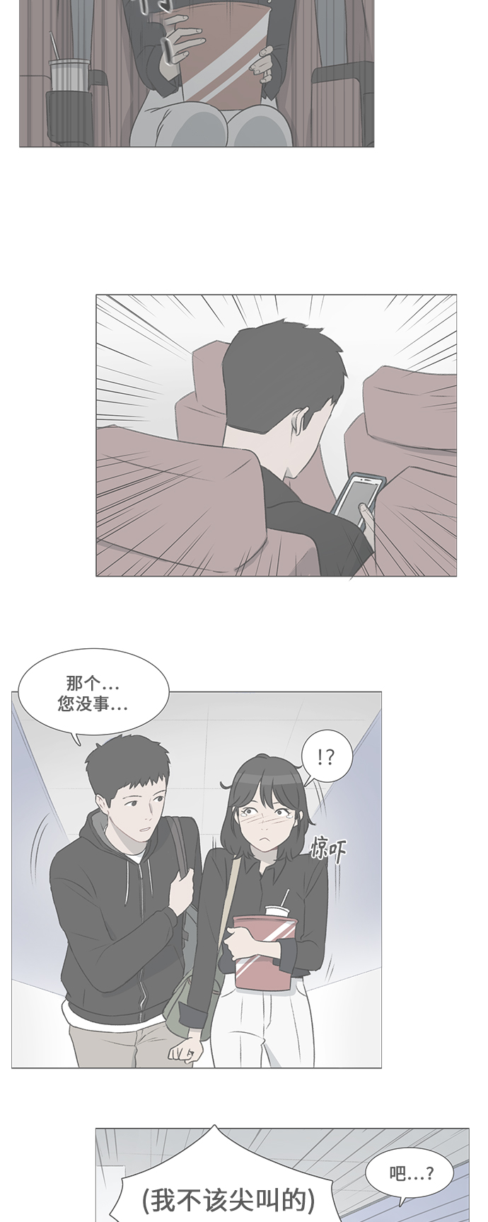 第15话5