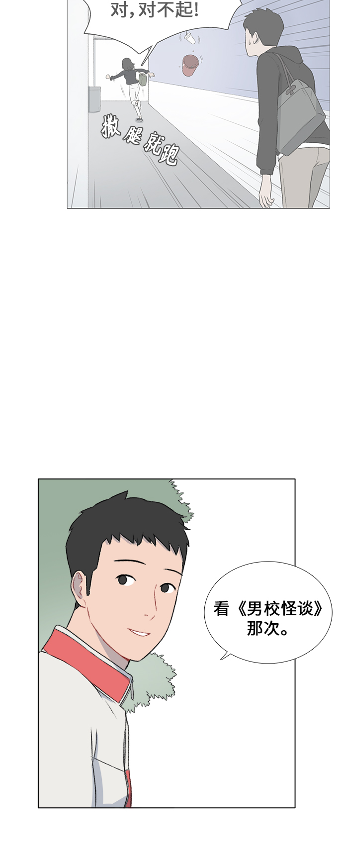 第15话6