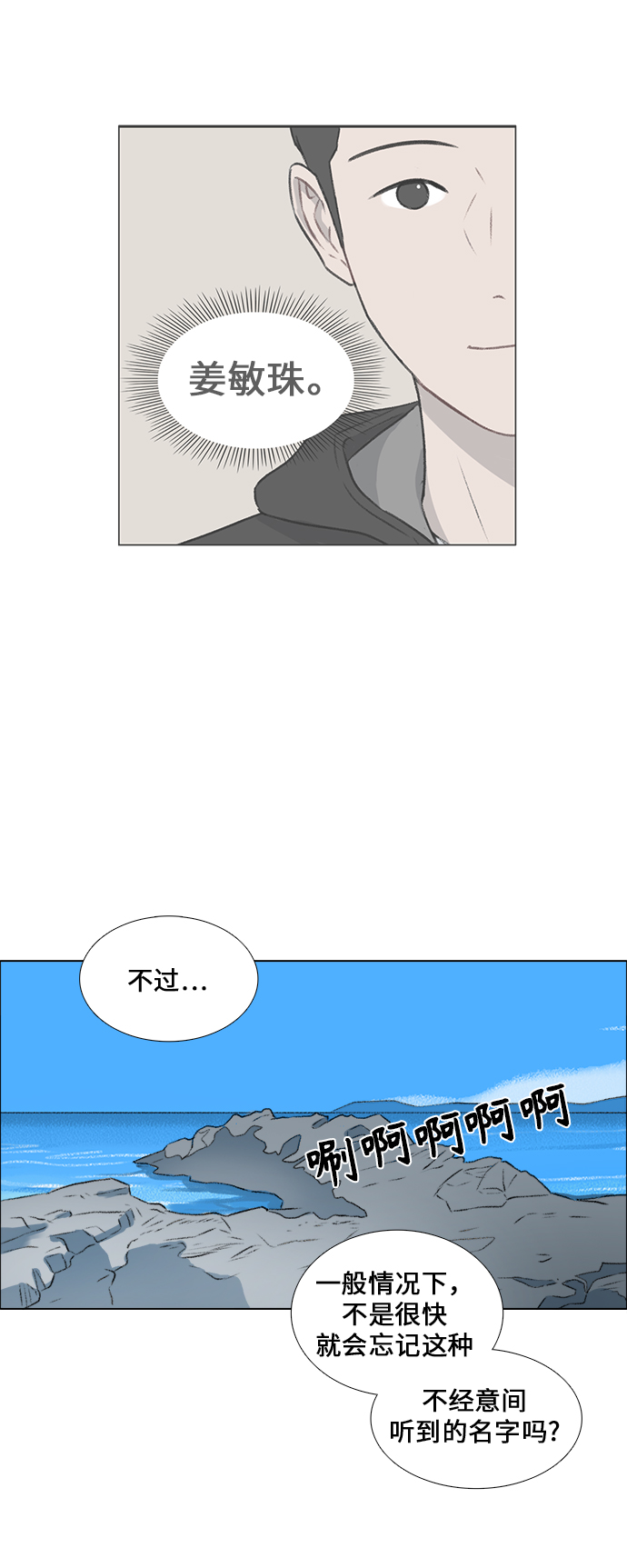 第15话9