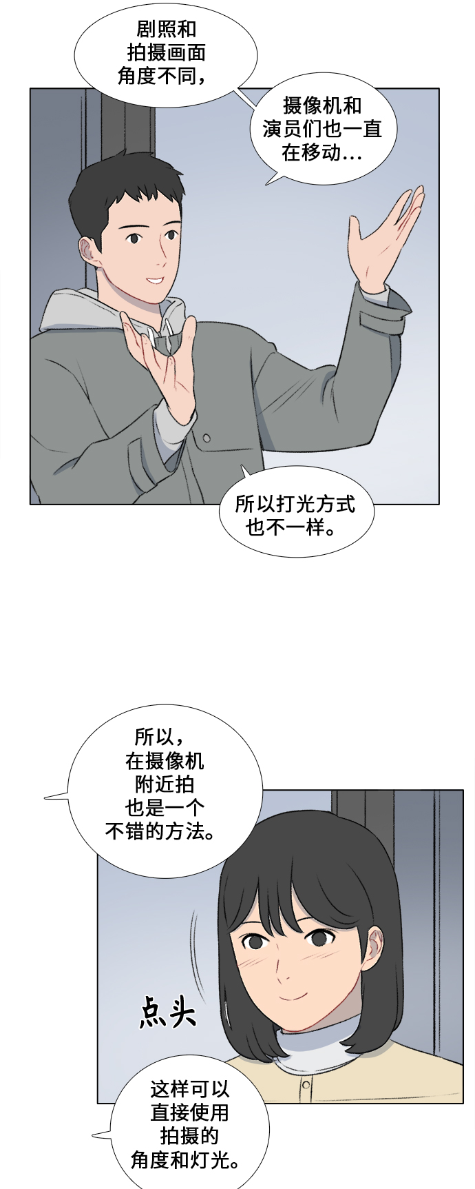 第17话1