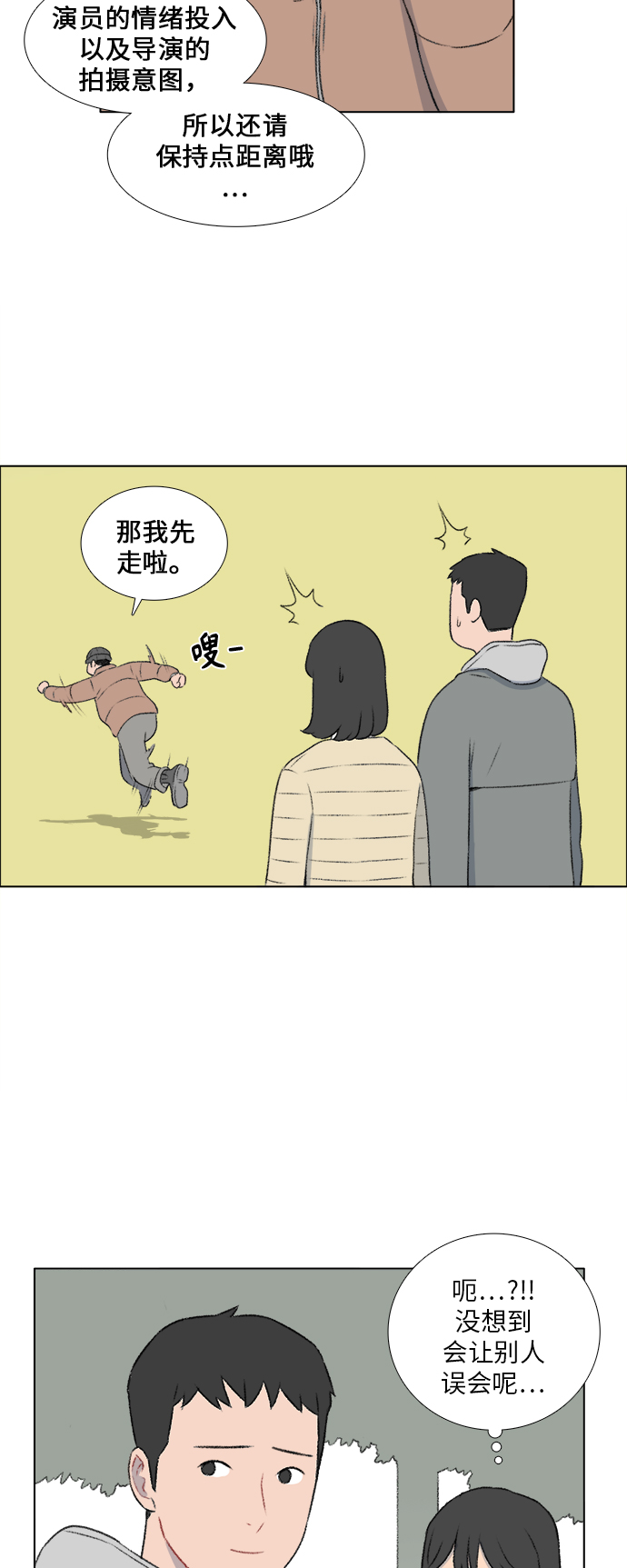 第17话13