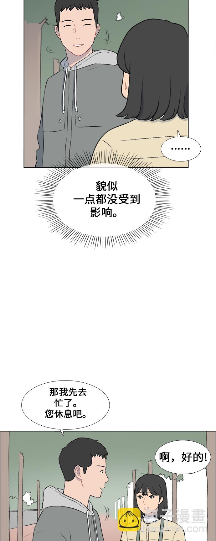第17话15