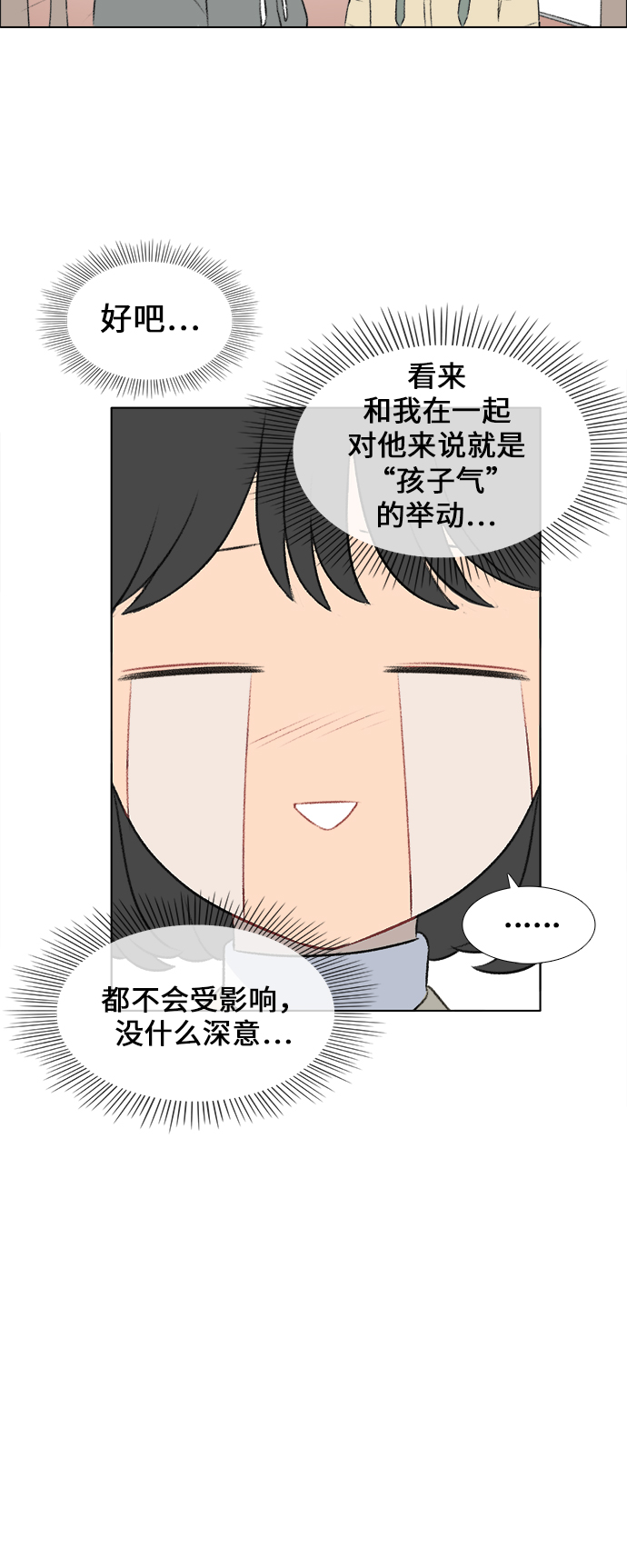 第17话16