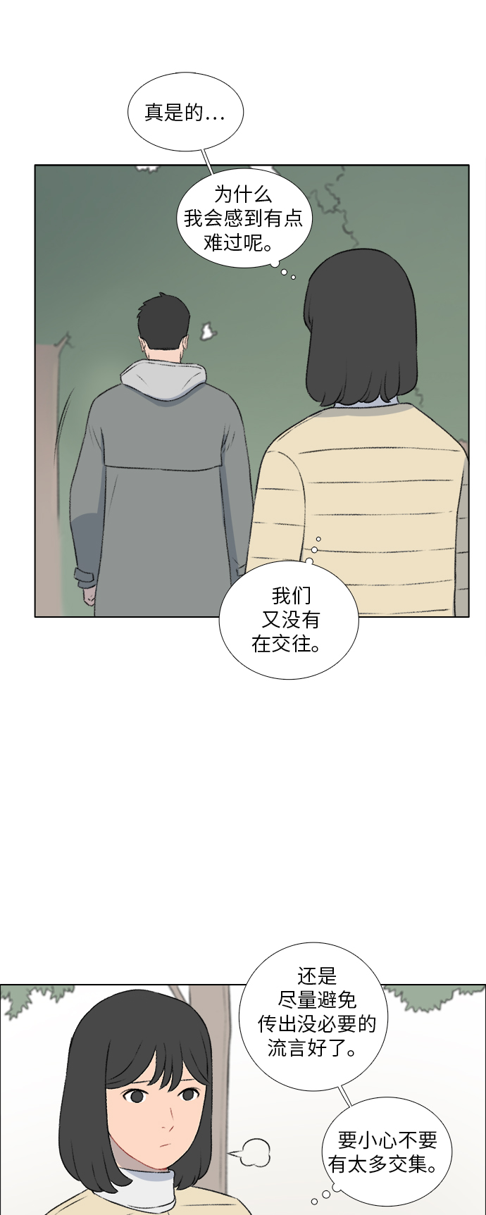 第17话17