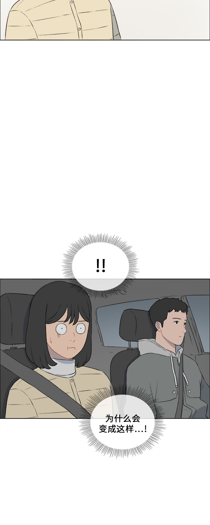 第17话18