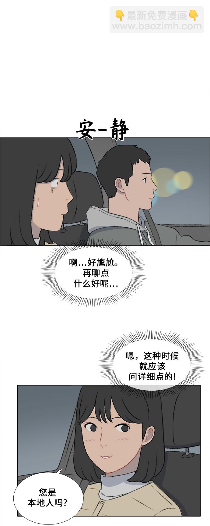 第17话22