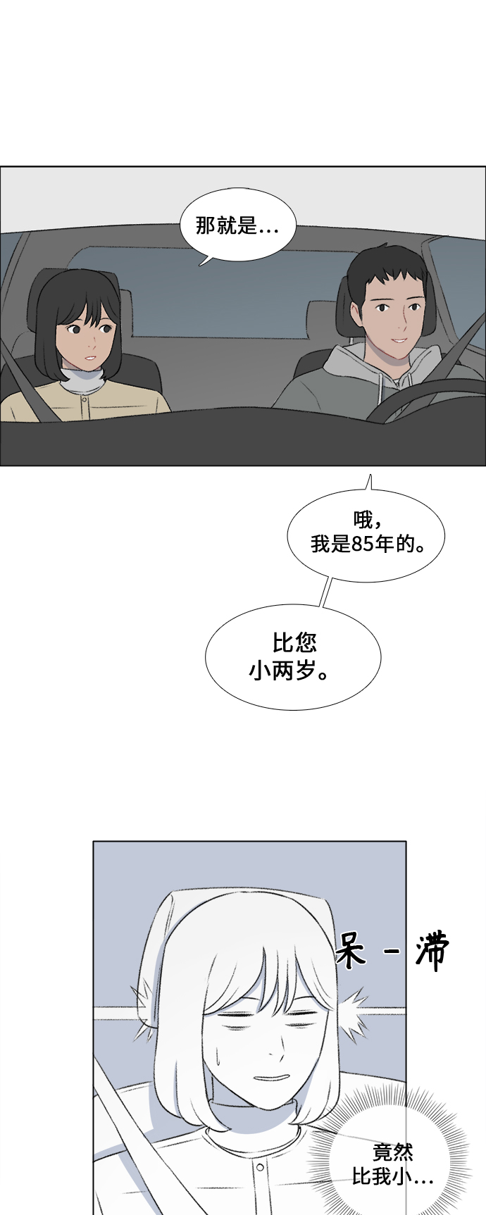 第17话25