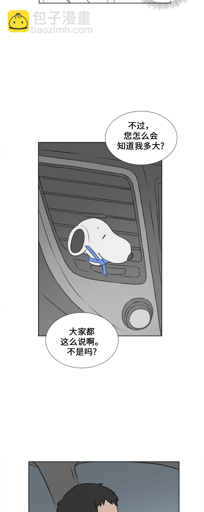 第17话26