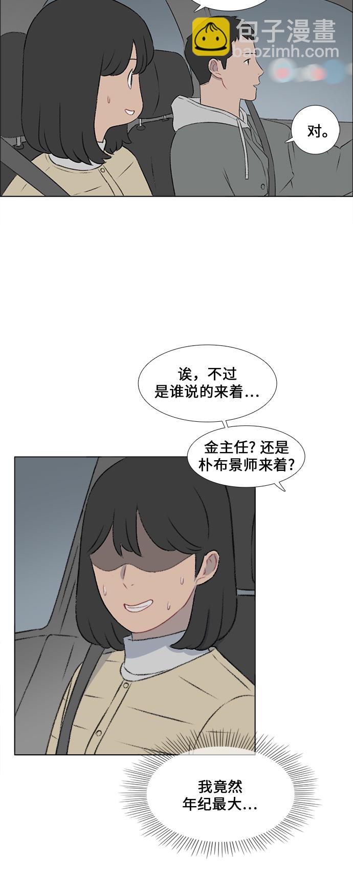 第17话29