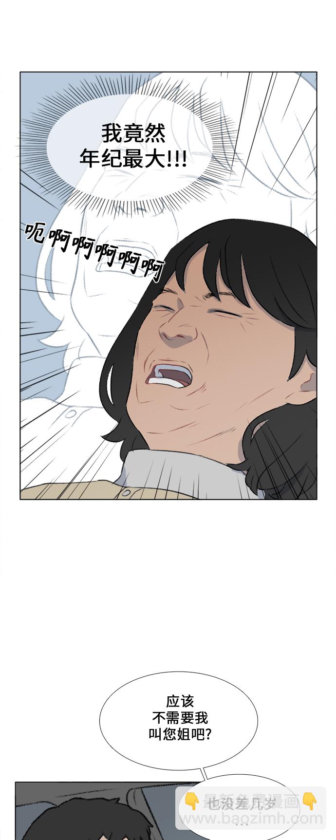第17话30