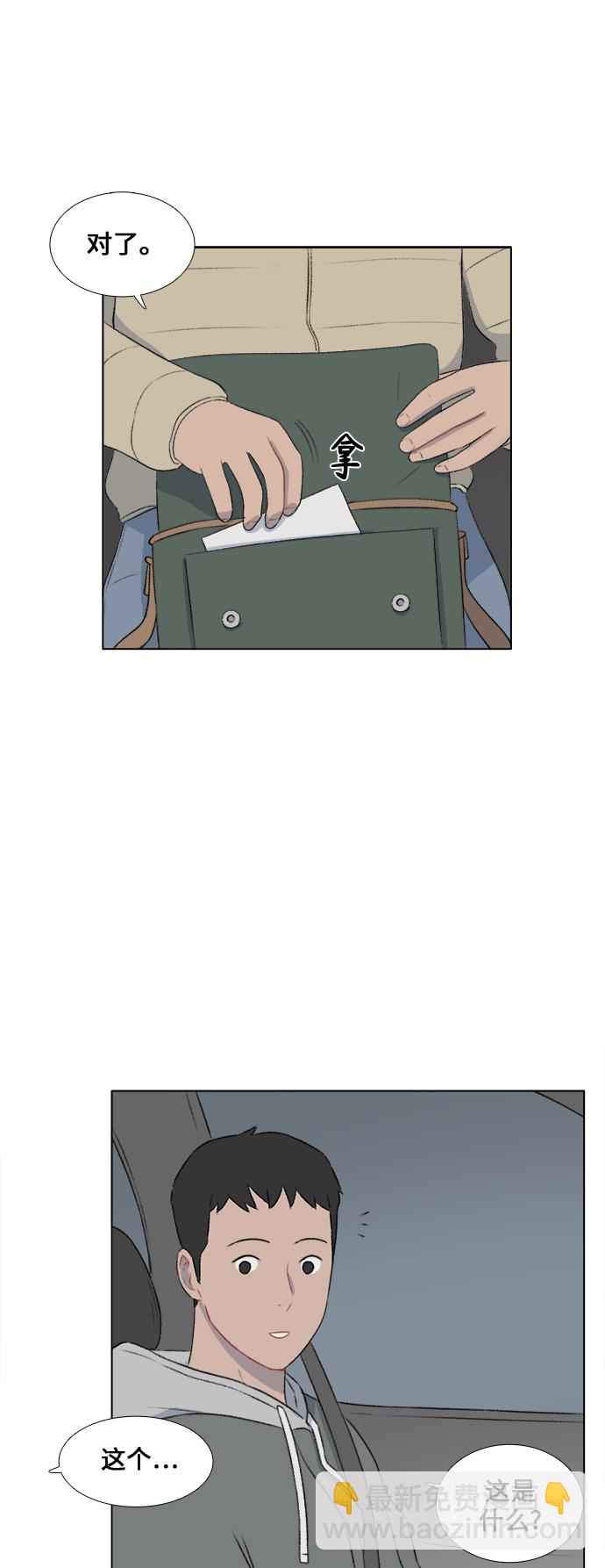第17话33