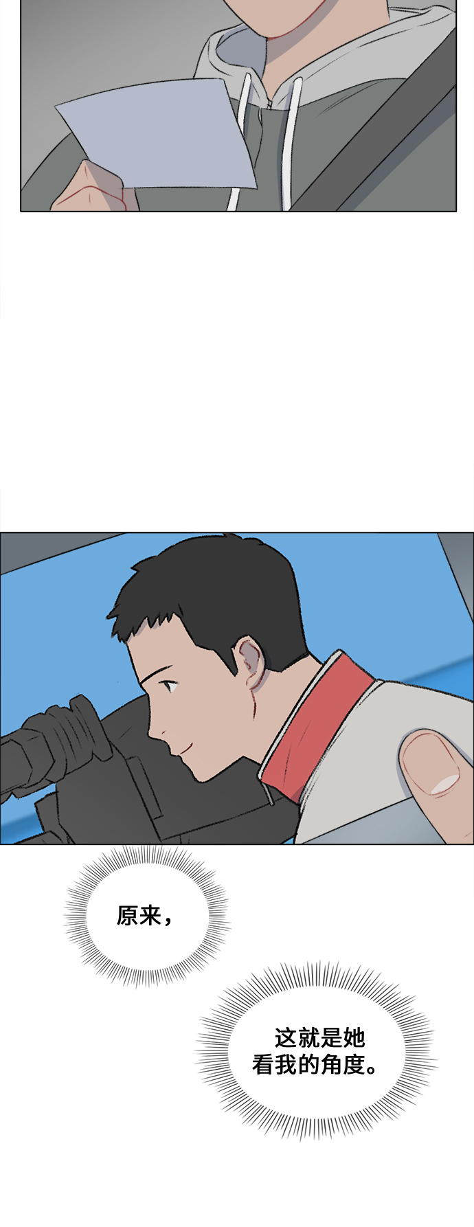 第17话35