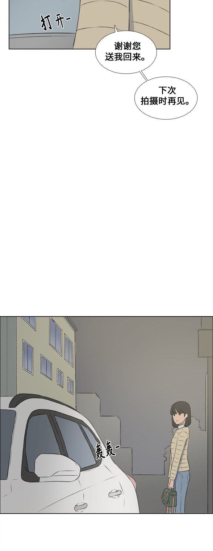 第17话39