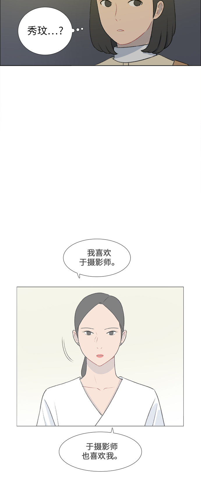 第18话11