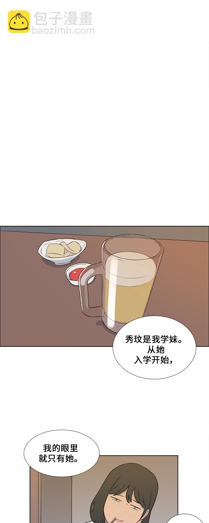 第18话13