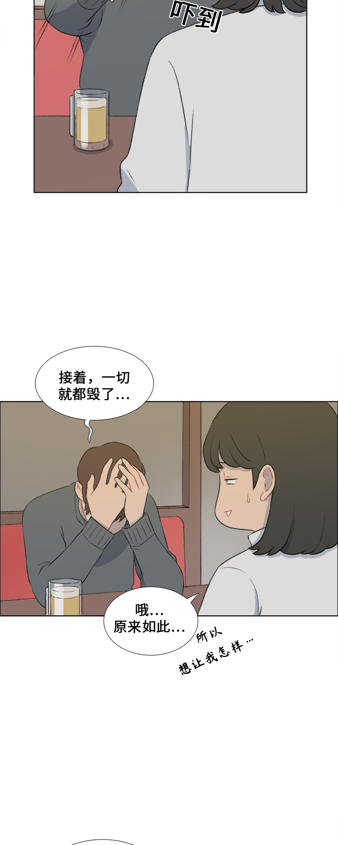 第18话18