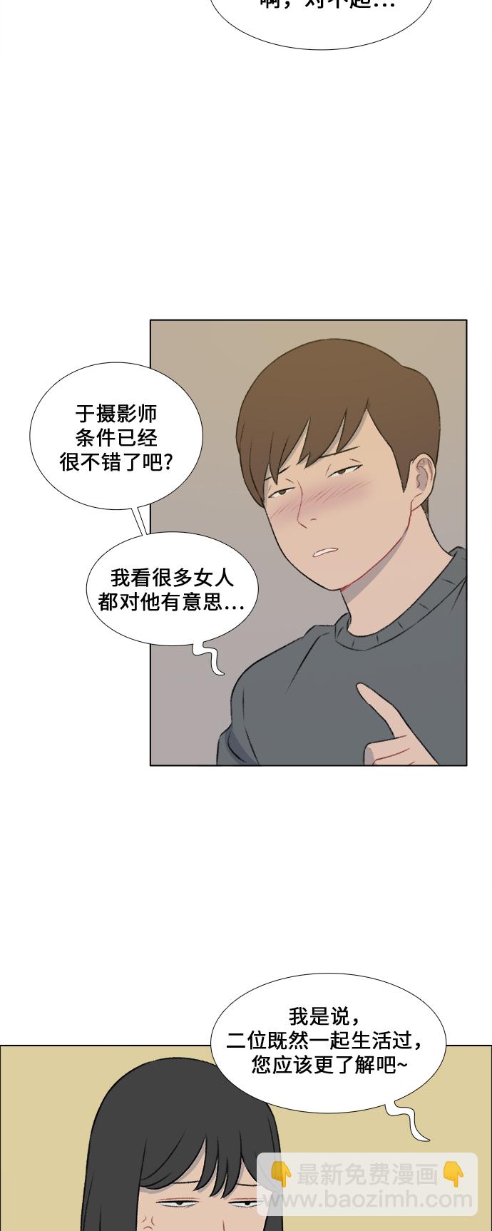第18话20