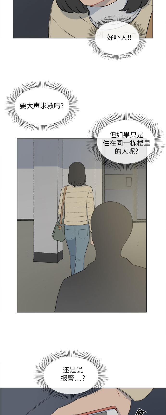 第18话5