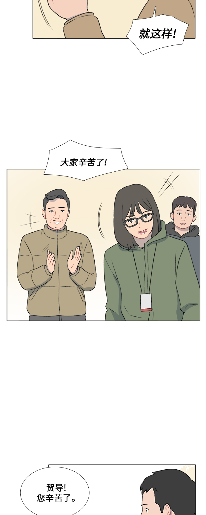 第20话11