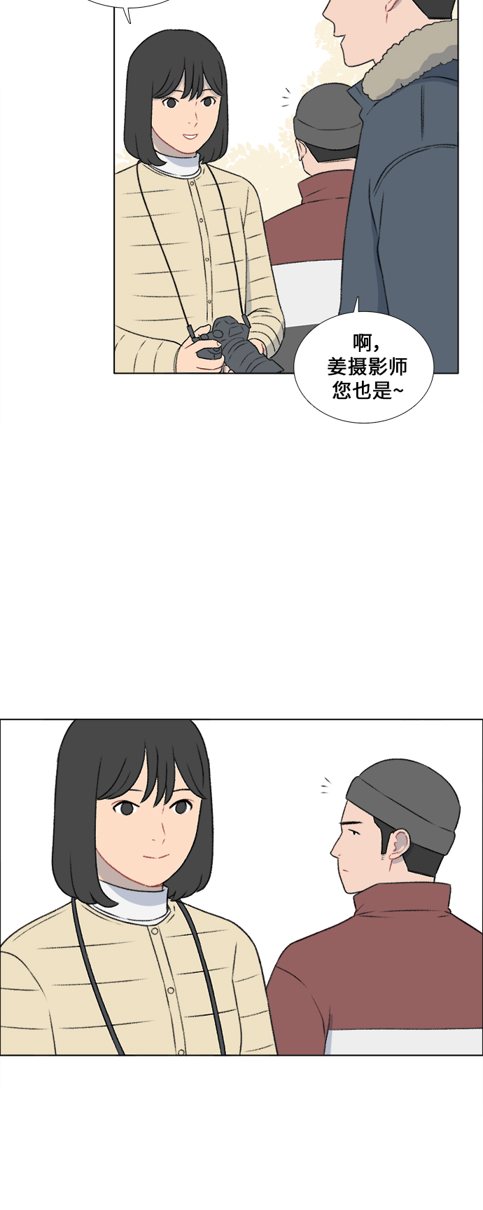第20话12