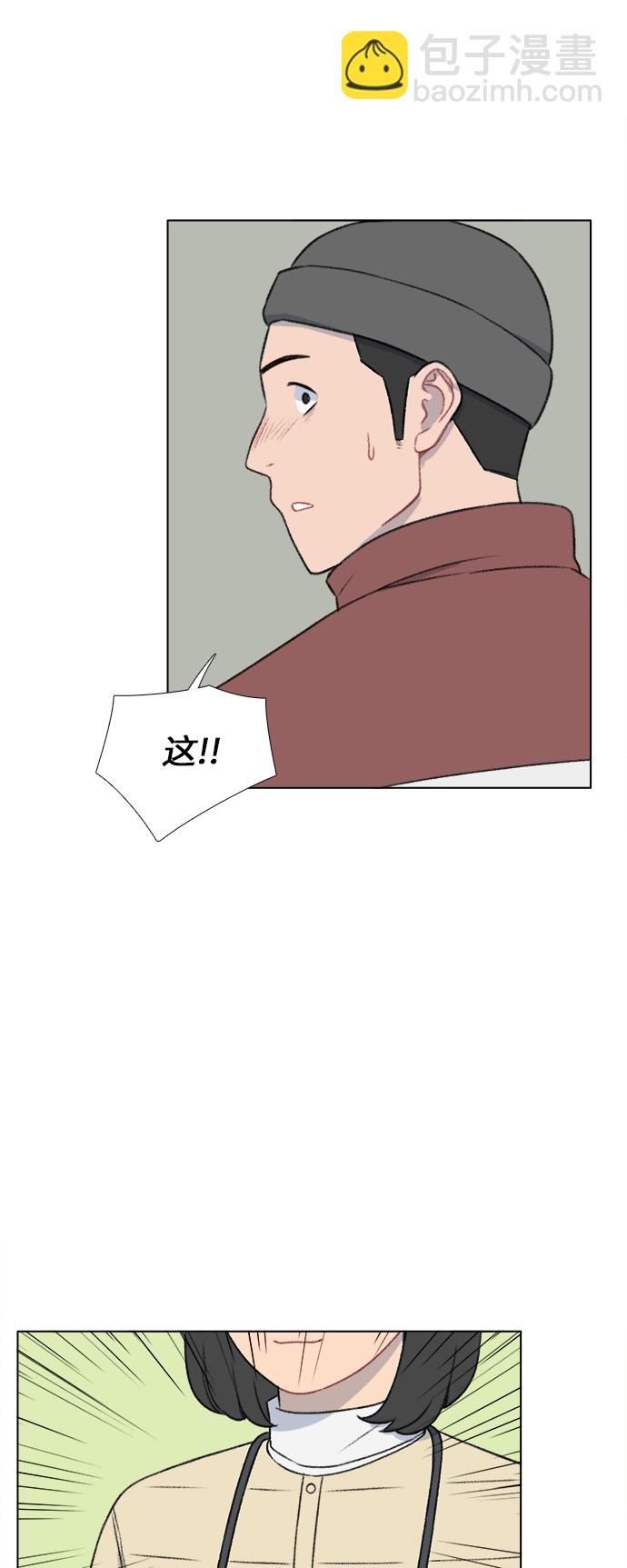 第20话13