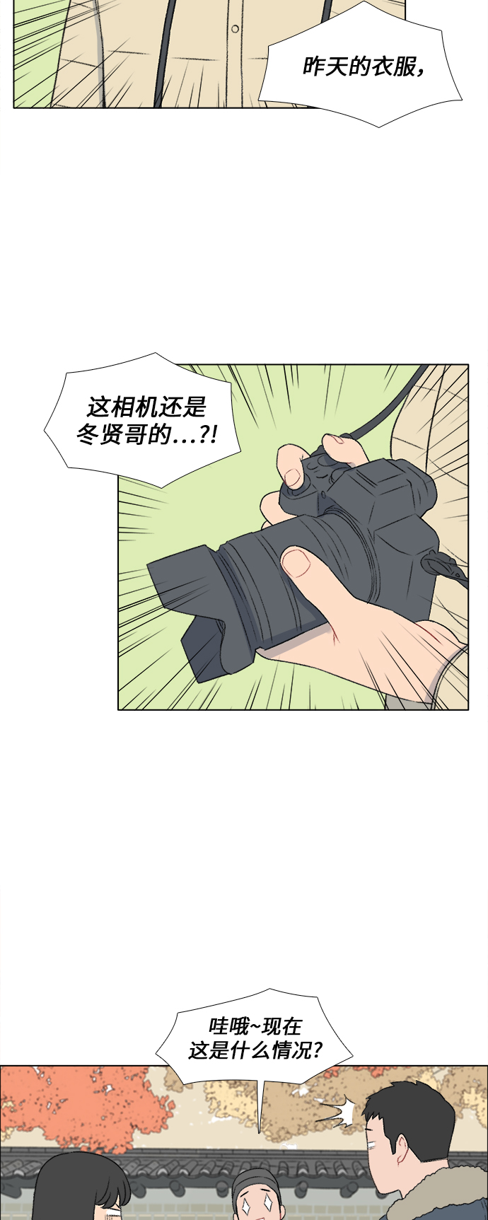第20话14