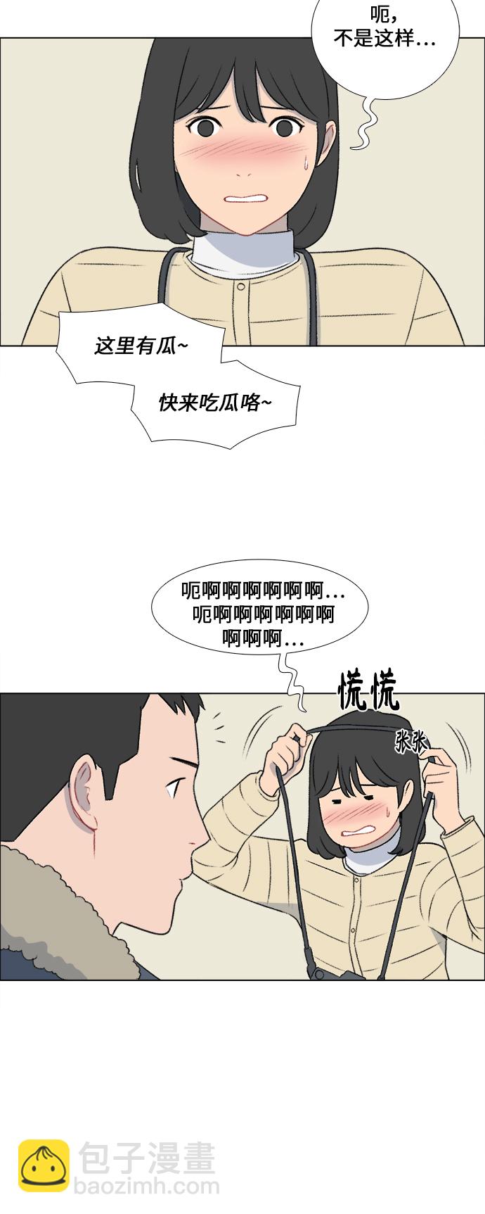 第20话16