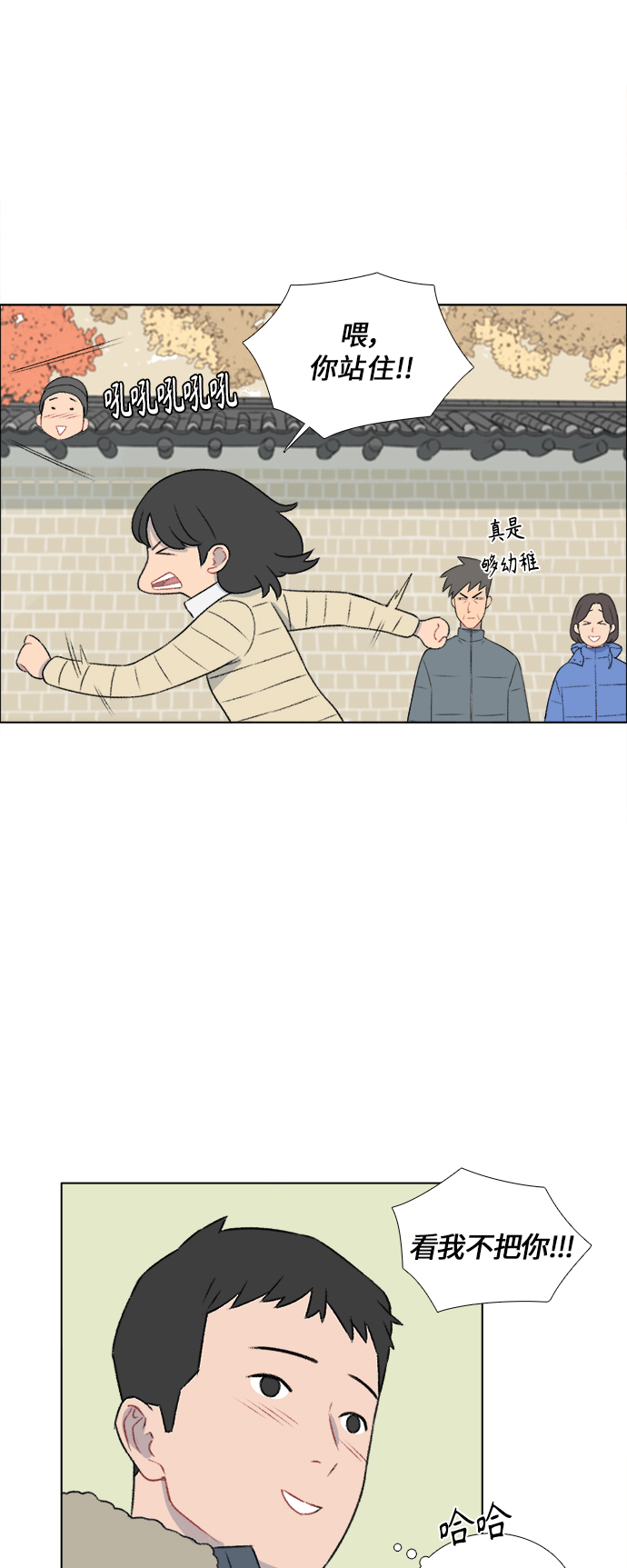 第20话17
