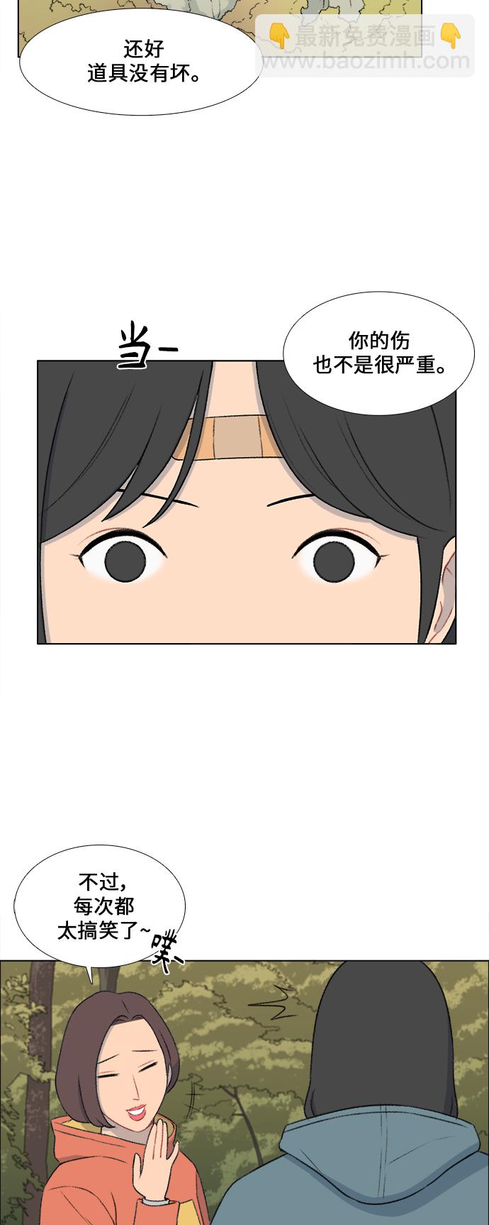 第20话23