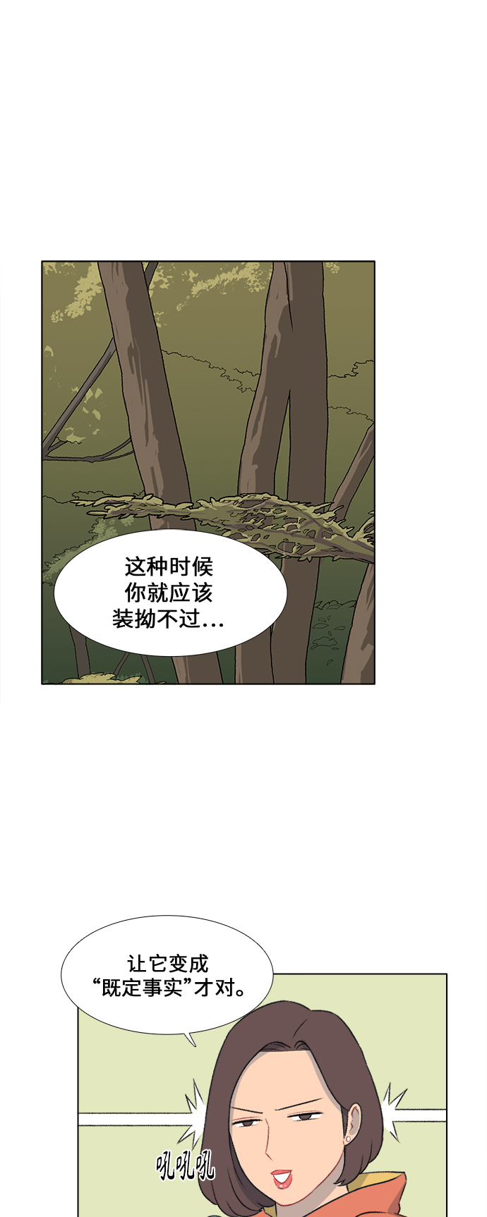 第20话25