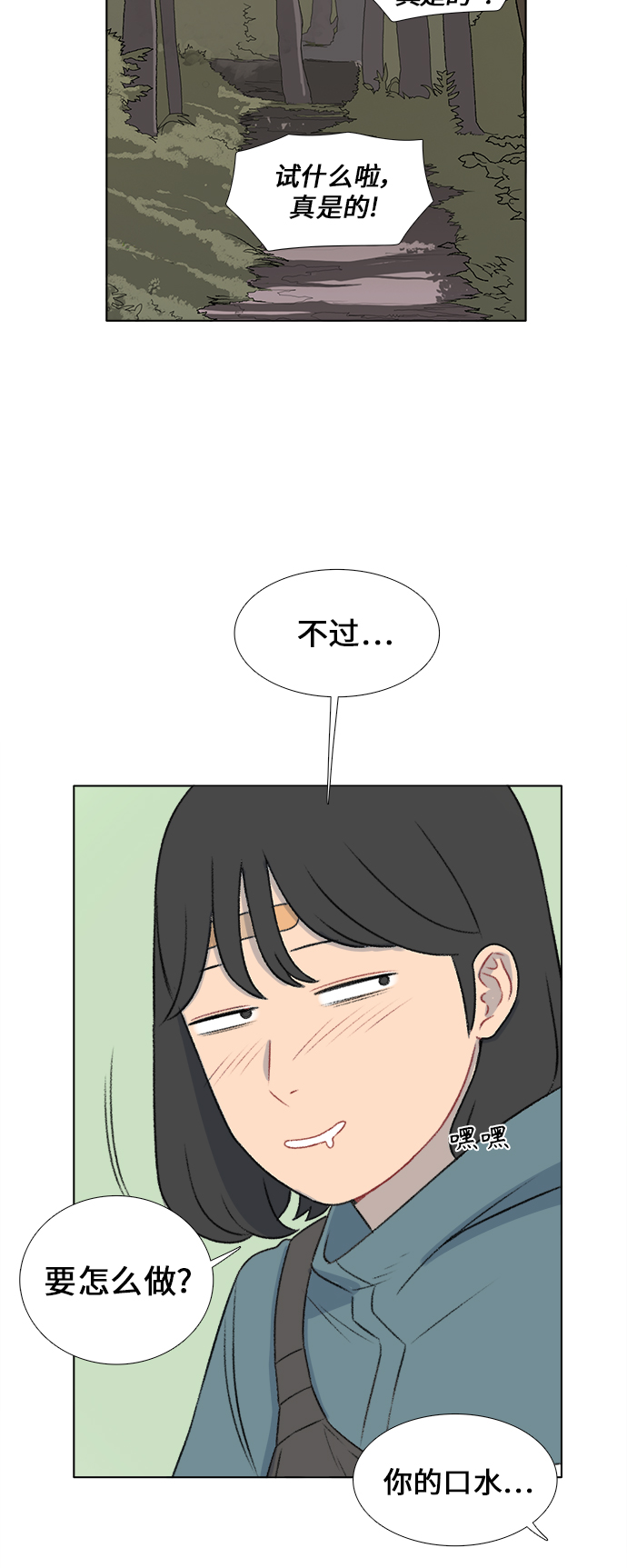 第20话30