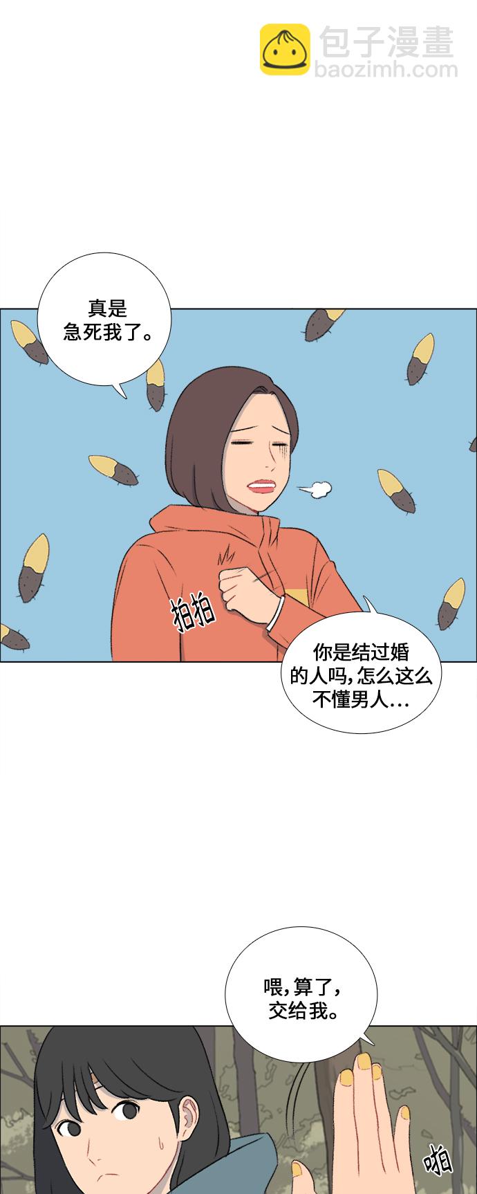 第20话31