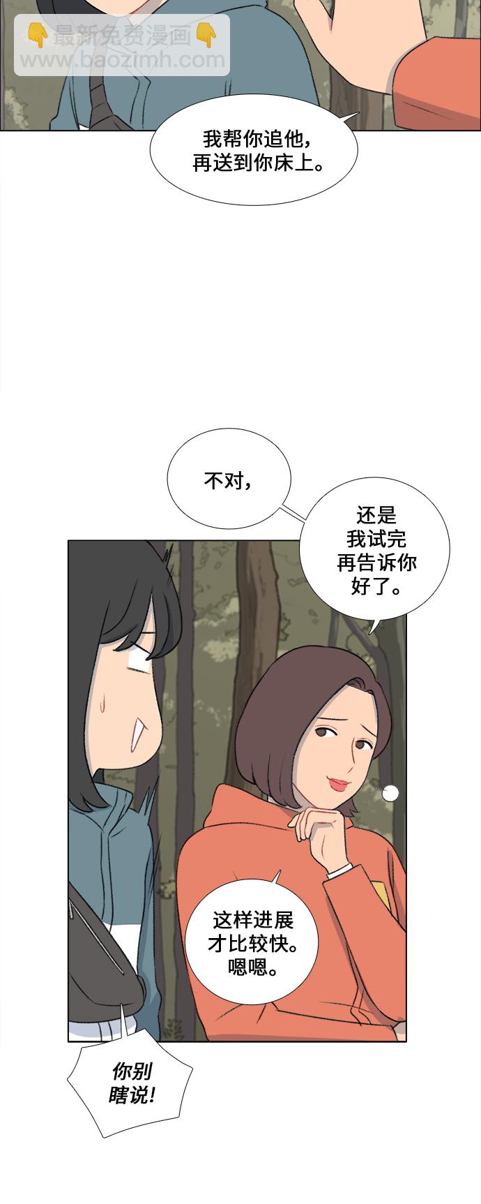 第20话32