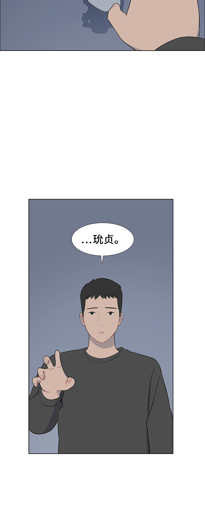 第22话16