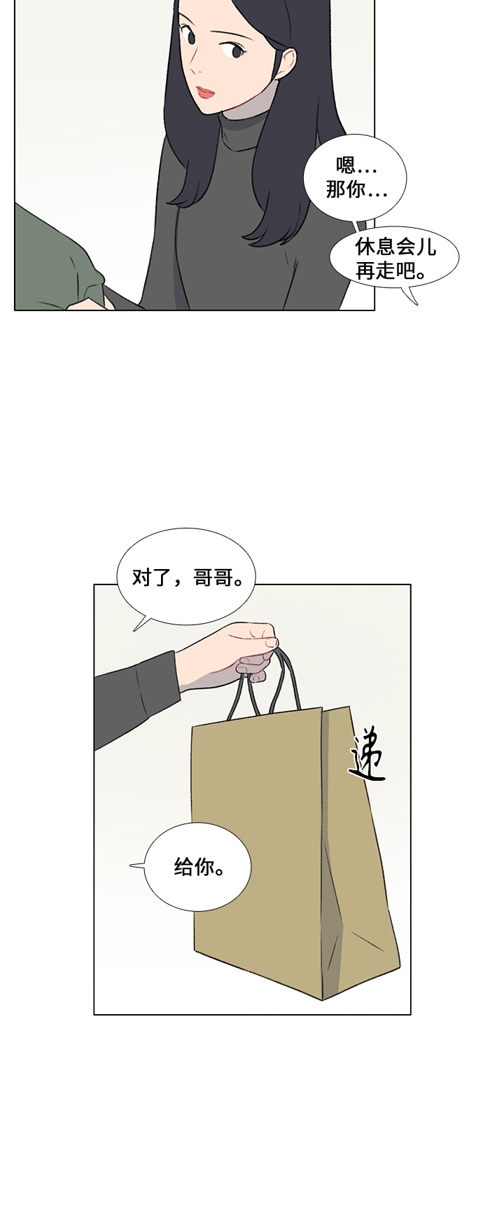 第22话20