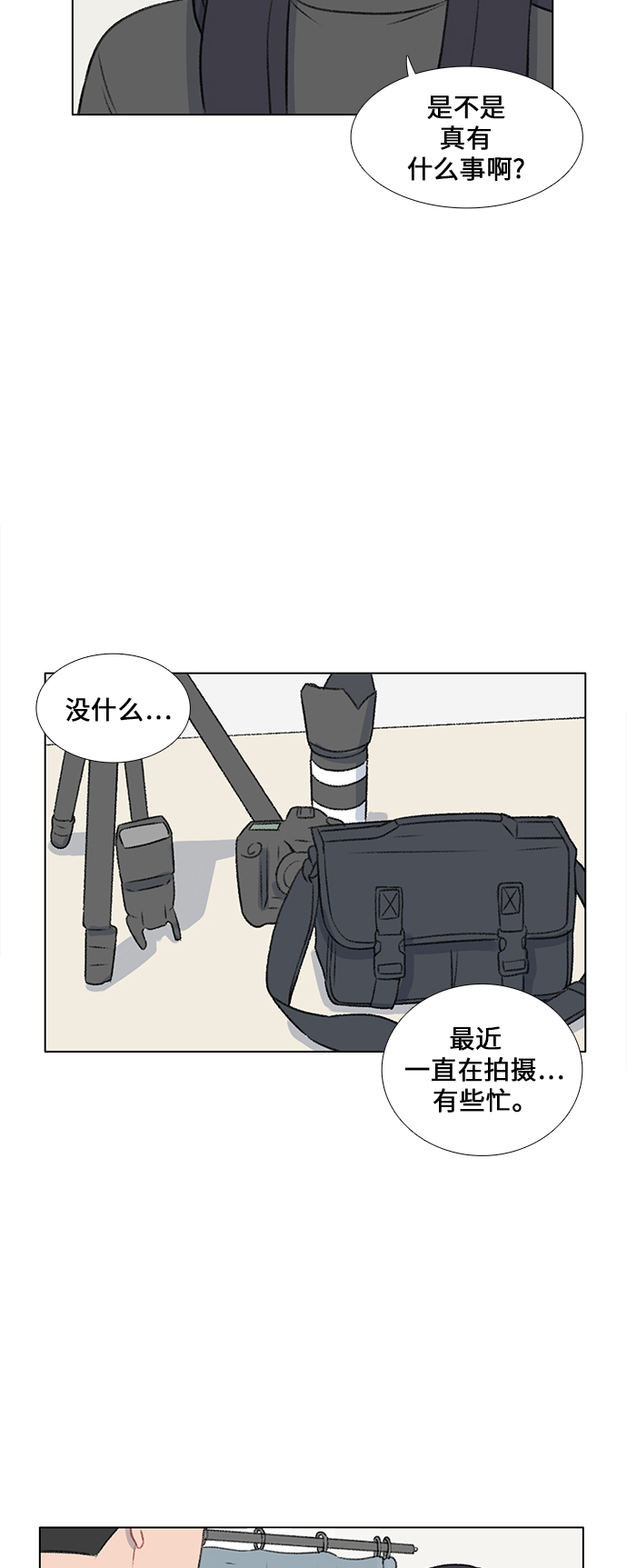 第22话23