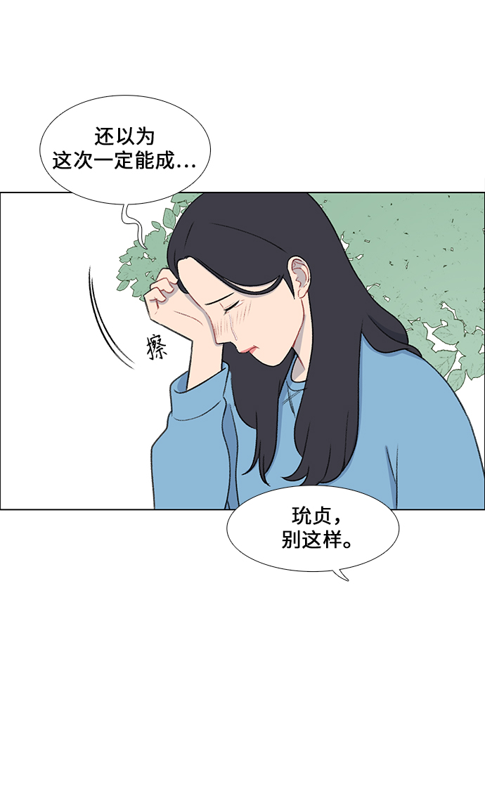 第22话3