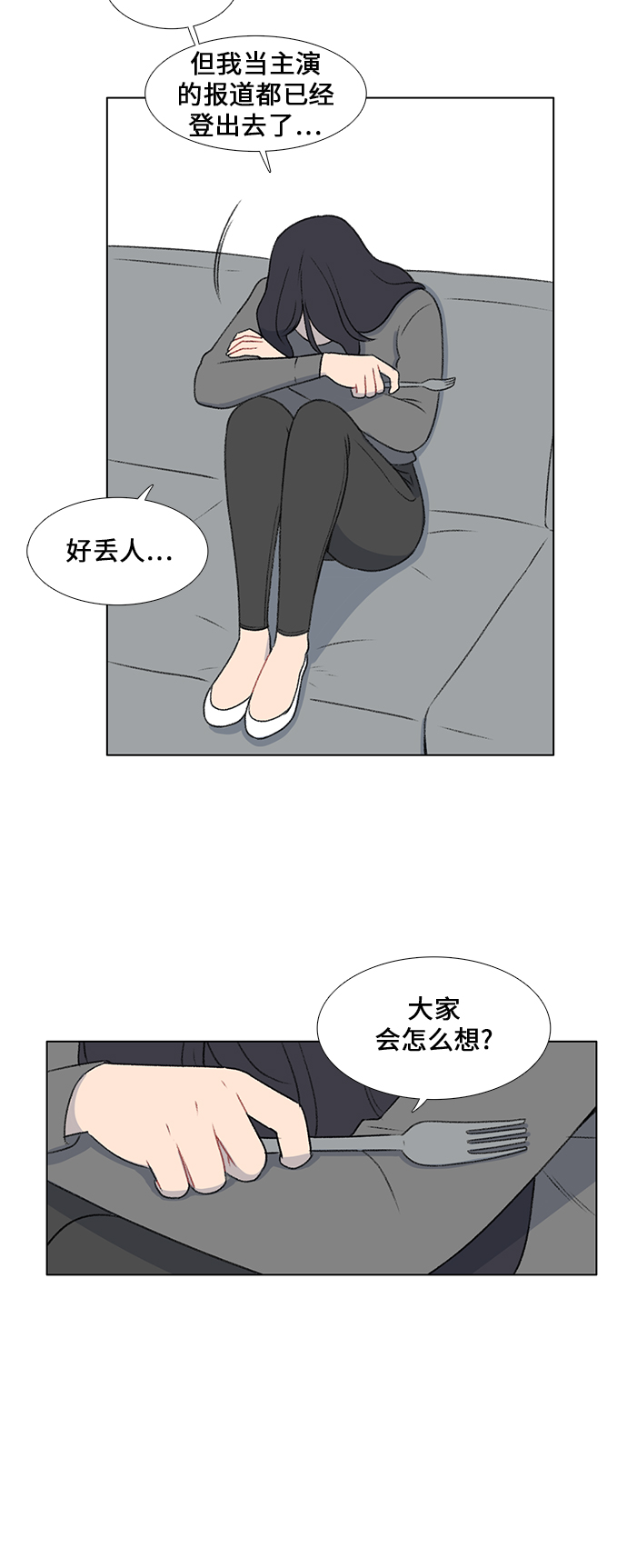 第22话31