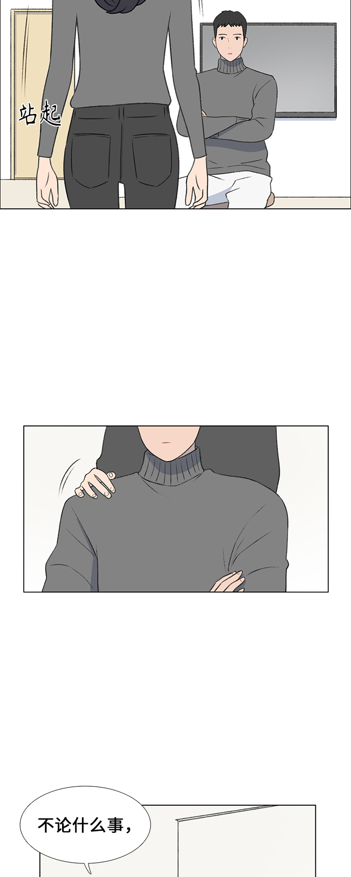 第22话34
