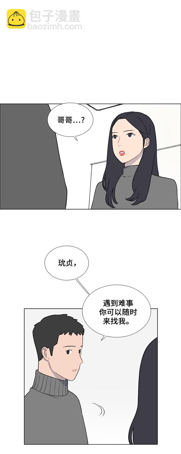 第22话36