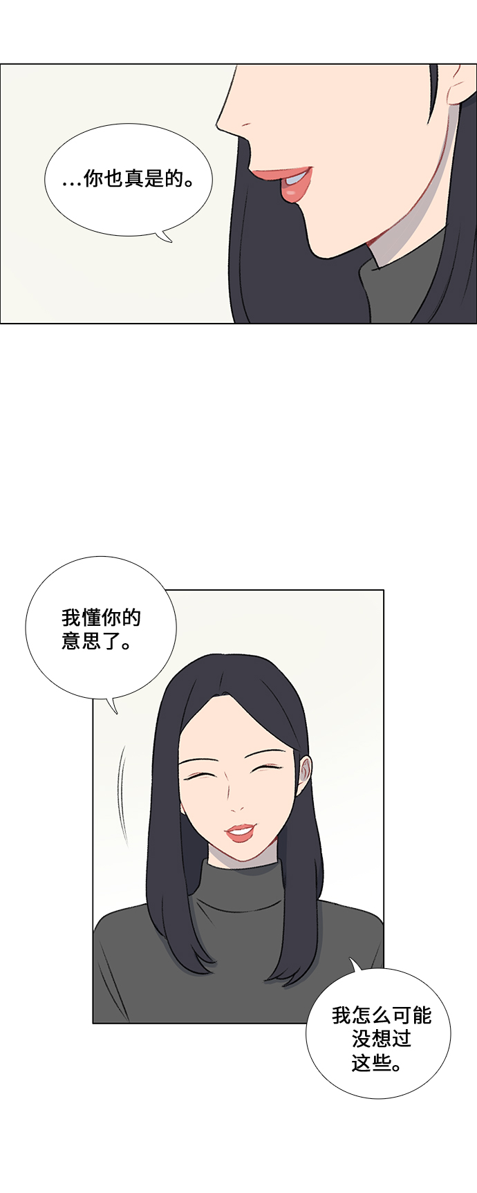 第22话39