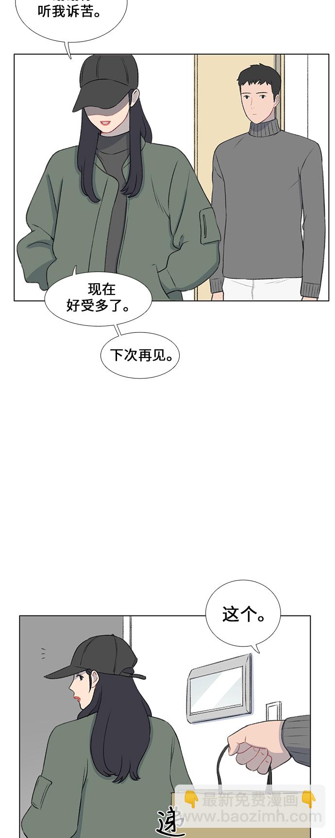 第22话41