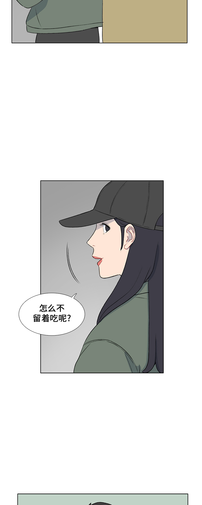 第22话42
