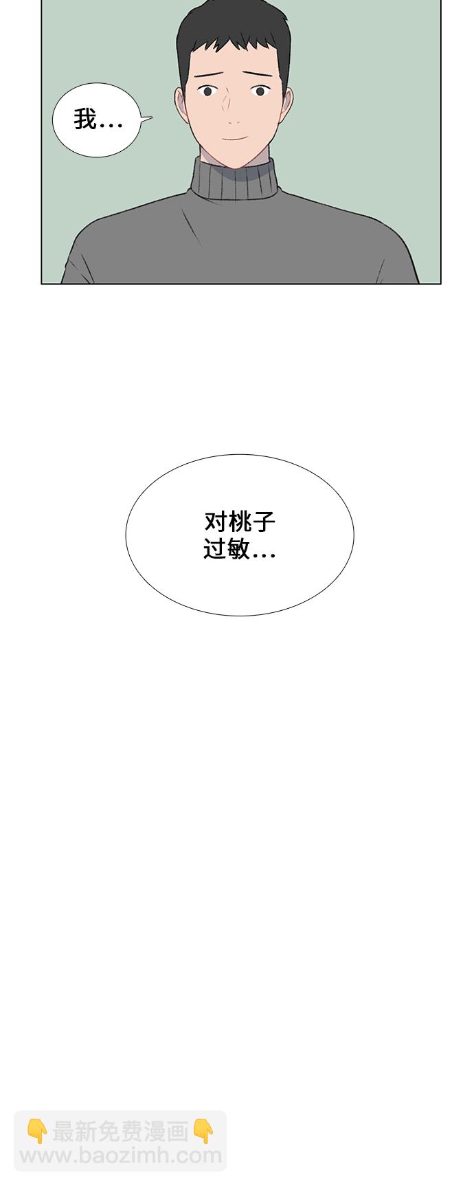 第22话43