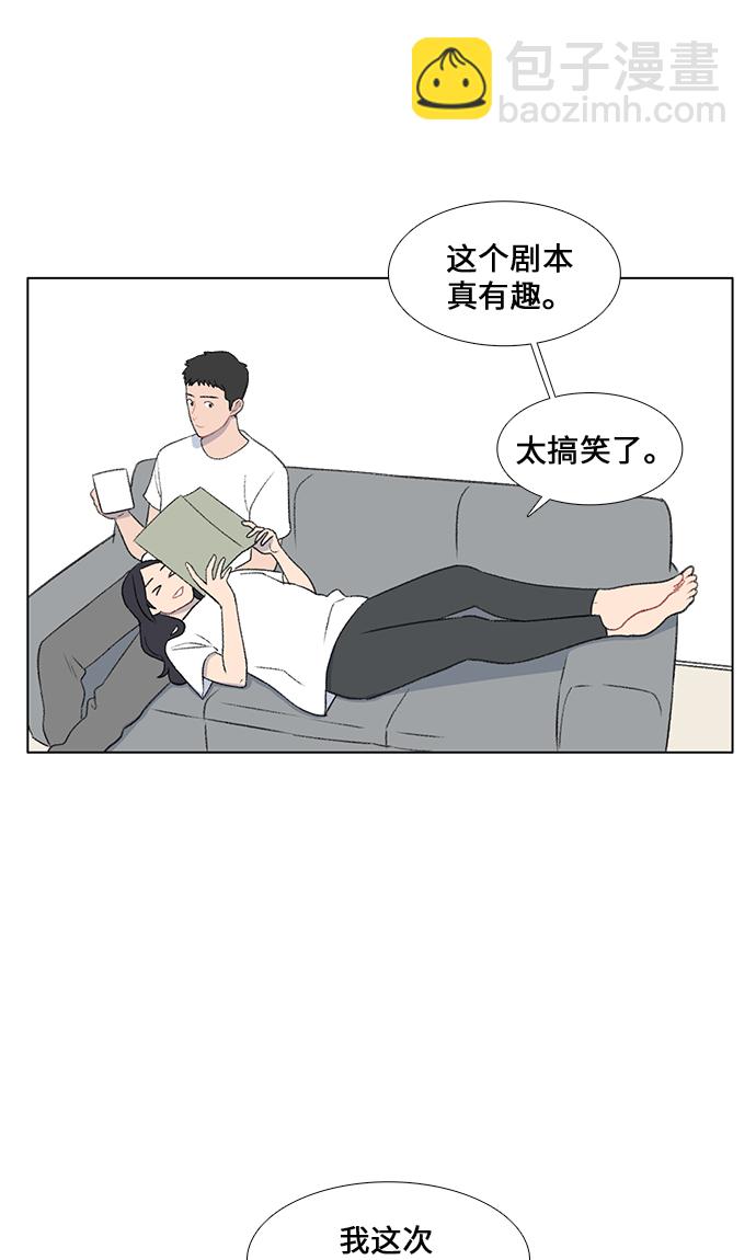 第22话8