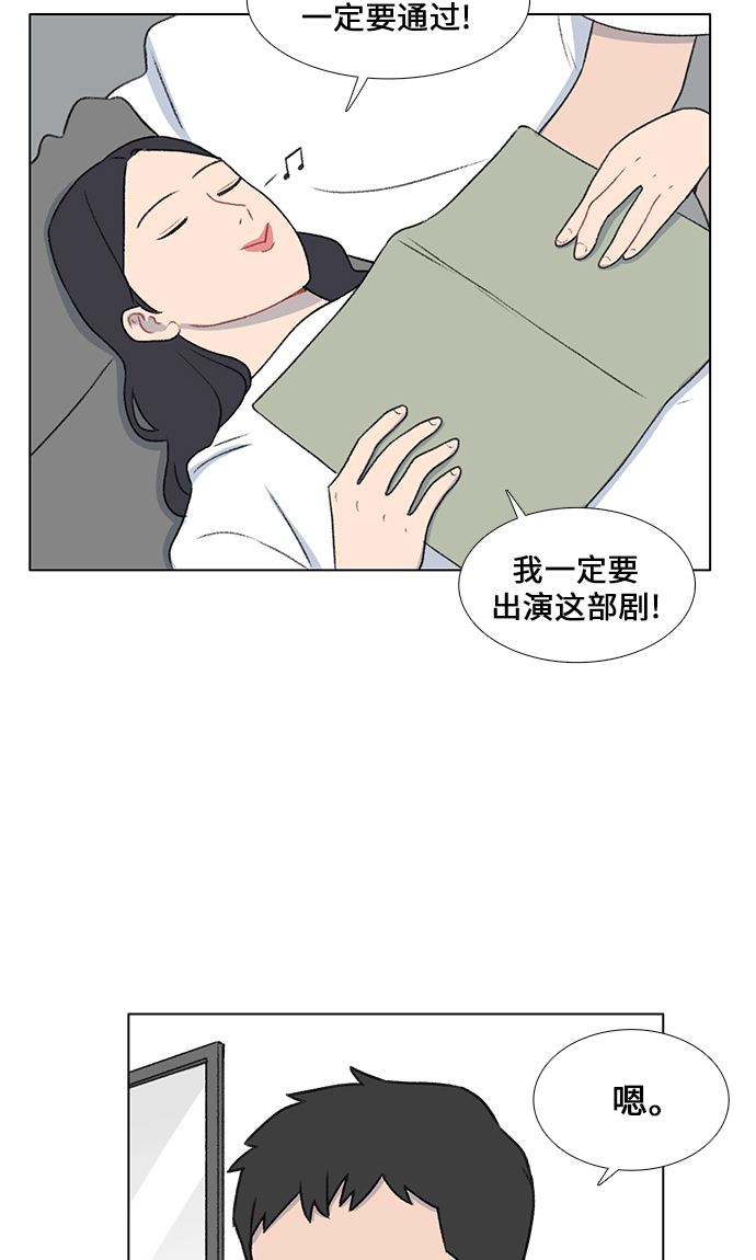 第22话9