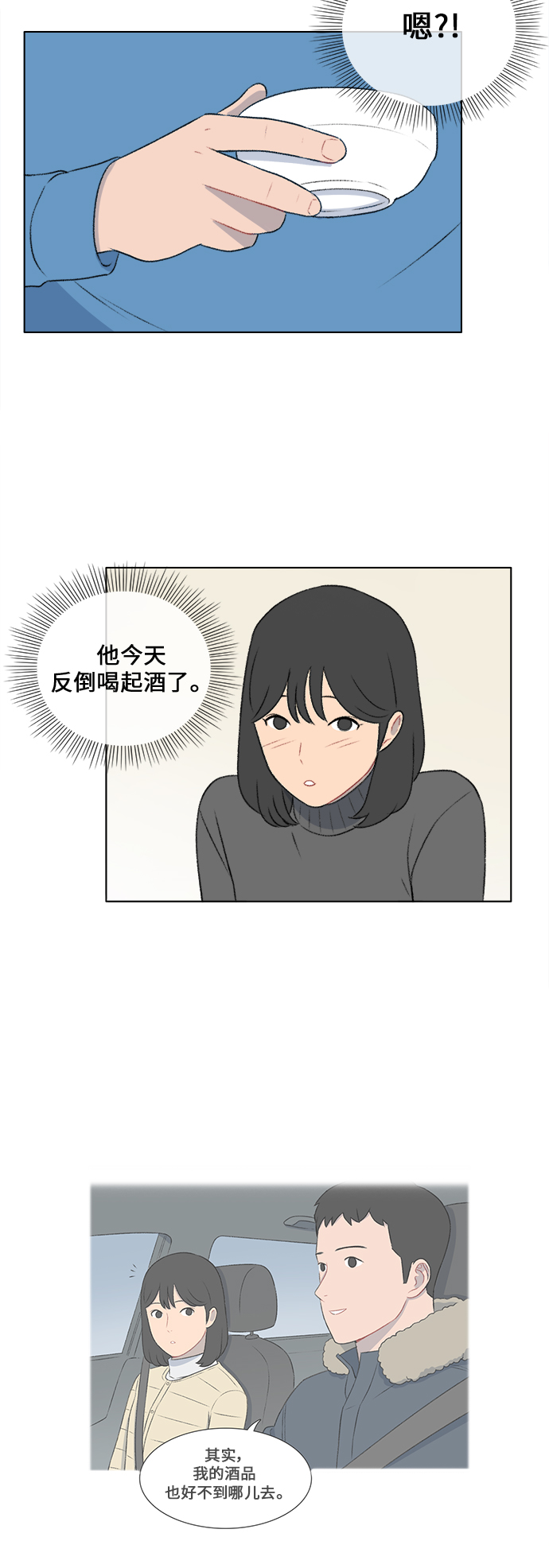 第23话19