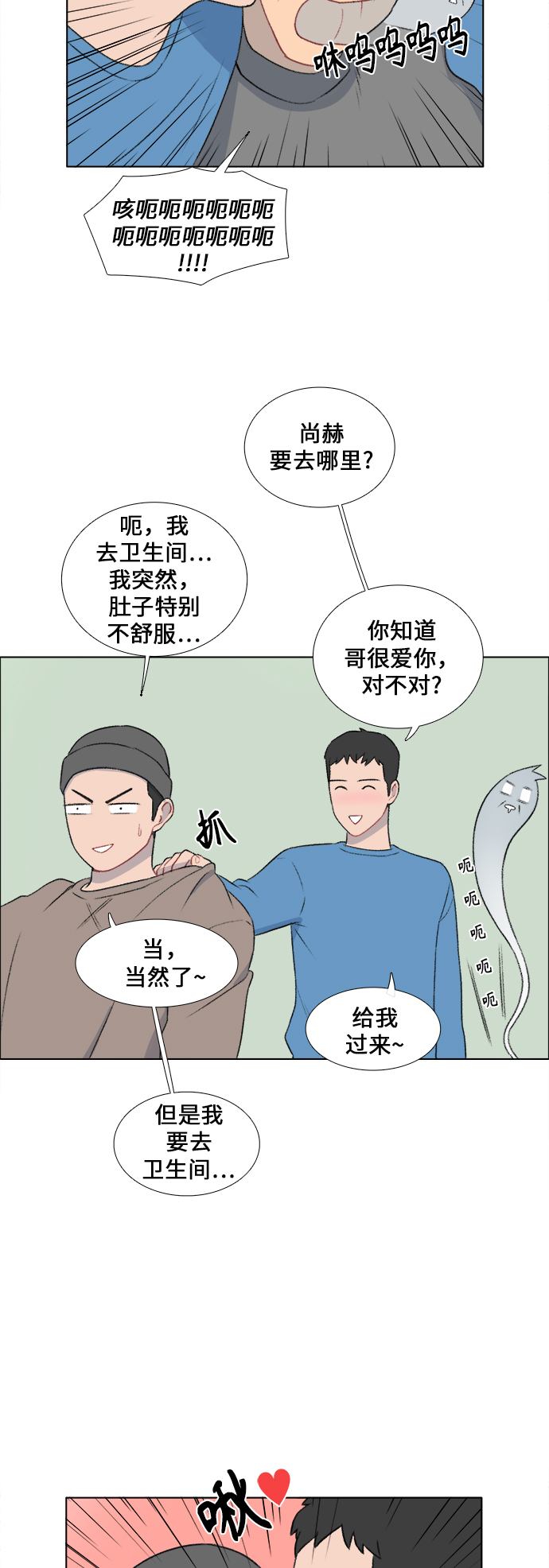 第23话23