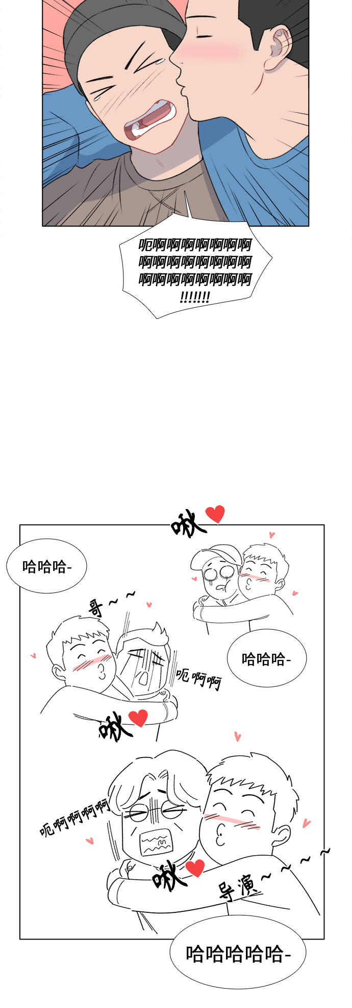 第23话24